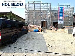 新築戸建 平野台1丁目