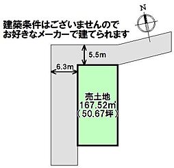 売土地　粕屋町仲原2丁目