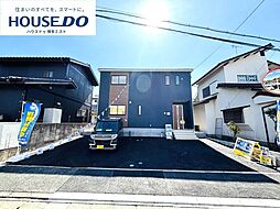 新築戸建　和田4丁目