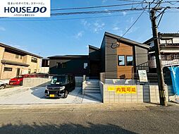 新築戸建　別府東1丁目