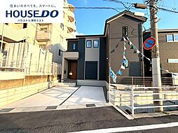 新築戸建 三苫4丁目