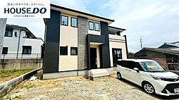 新築戸建　塩浜1丁目