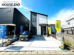 新築戸建　名島3丁目