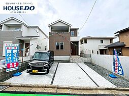 新築戸建　美和台4丁目