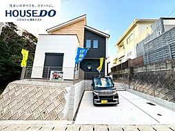 新築戸建　香住ヶ丘