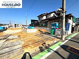 新築戸建　若宮4丁目