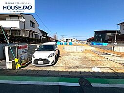 新築戸建 若宮4丁目