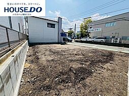 新築戸建 那珂1丁目