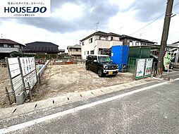 新築戸建 若草2丁目