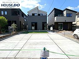 新築戸建　若草2丁目