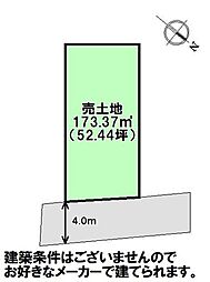 売土地　平野台3丁目