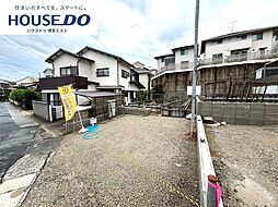 新築戸建 舞松原5丁目