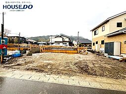 新築戸建 須惠町須恵