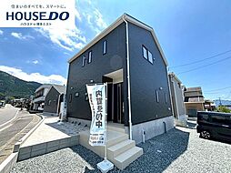 新築戸建 須惠町須恵