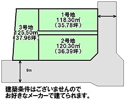 売土地　舞松原2丁目