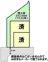 売土地　須惠町植木