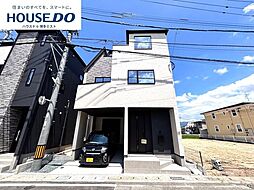 新築戸建 仲畑4丁目