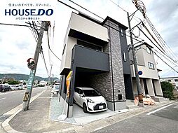 新築戸建　仲畑4丁目