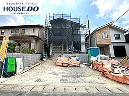 新築戸建 大城1丁目
