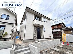 新築戸建 大城1丁目
