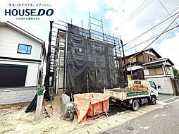 新築戸建 大城1丁目