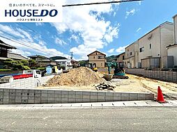 新築戸建 大城1丁目