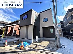 新築戸建 新和町2丁目