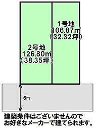 売土地　筒井3丁目