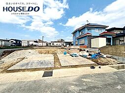 新築戸建　南里1丁目