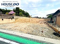 売土地　粕屋町仲原1丁目