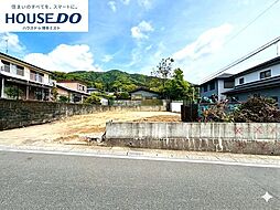 売土地　須惠町大字須恵