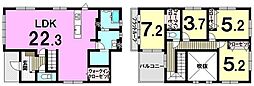 新築戸建　美和台5丁目