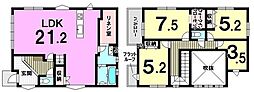 新築戸建　美和台5丁目