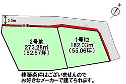 売土地　香椎3丁目