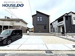 新築戸建　美和台5丁目