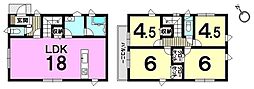 新築戸建　水谷1丁目