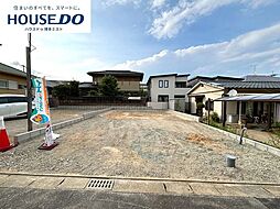 新築戸建 八田3丁目