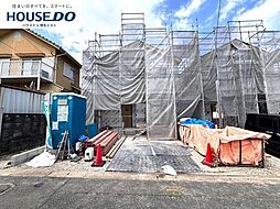 新築戸建 八田3丁目