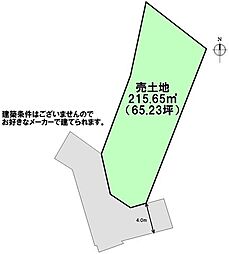 売土地　宇美町若草2丁目