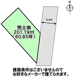 売土地　須惠町須惠