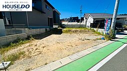 売土地 須惠町須惠