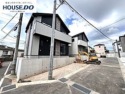新築戸建 八田3丁目