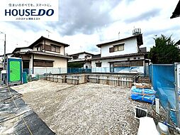 新築戸建　尾仲1丁目