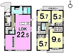新築戸建　美和台3丁目