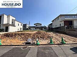 新築戸建　美和台3丁目