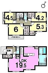 新築戸建 花ヶ浦4丁目