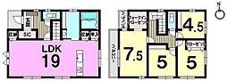 新築戸建　平和2丁目
