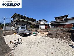 新築戸建　平和2丁目