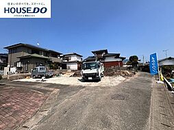 新築戸建　平和2丁目