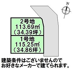 売土地　水谷2丁目